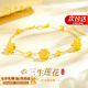 老鳳祥好運(yùn)蓮花黃金手鏈女足金轉(zhuǎn)運(yùn)珠手串七夕情人節(jié)禮物送女友老婆生日 足金三生三世蓮花+925銀鏈?zhǔn)宙? title=