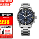 西鐵城（CITIZEN）光動(dòng)能藍寶石三計時(shí)多功能時(shí)尚腕表商務(wù)運動(dòng)休閑男表  送禮推薦 藍盤(pán)鋼帶水晶玻璃CA0690-88L