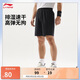 李寧排濕速干運(yùn)動(dòng)短褲男子25春夏新款潮酷LOGO純色百搭褲子AKSV111