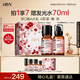 HBN水乳套裝A醇早C晚A發(fā)光水100ml精華乳補(bǔ)水保濕情人節(jié)禮物送女友