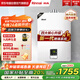 林內（Rinnai）01系列 10升燃氣熱水器 變頻恒溫 水氣雙調 強排式天然氣 10QD01(JSQ20-C01)