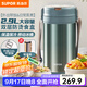 蘇泊爾（SUPOR）保溫飯盒大容量316不銹鋼多層密封學(xué)生上班族分層飯盒超長(cháng)保溫 【玉石綠】+餐勺 2.9L