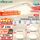 雷士（NVC）吸頂燈客廳大燈語音智控護(hù)眼臥室燈具已接入米家APP白悠然包安裝