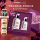 希思黎（Sisley）全能乳液125ml官方正品曬后修復補水水乳禮盒套裝生日禮物