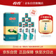 荷花 上品荷花 醬香型白酒 53度 500ml*6瓶 整箱裝 貴州醬酒 大曲坤沙