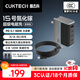 CUKTECH酷態(tài)科15號超級電能充140W氮化鎵充電器四口快充頭PD套裝兼容100W適用蘋果17華為小米三星筆記本