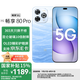 Wiko鴻蒙智選 Hi暢享 80Pro 5G新款手機 鴻蒙生態(tài)手機 星海藍 12+512GB 全網(wǎng)通 官方標配
