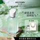 冰希黎（Boitown）香水精粹茉莉白柚女士香水淡香清晰香水女教師節禮物送老師送女友