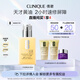 倩碧混皮黃油125ml無油清爽型乳液面霜敏感肌護(hù)膚品生日禮物送女友