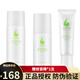 蝸蝸水秘密茶多酚護膚品套裝女男潔膚原液活膚水精華 清爽保濕3件套(潔面+爽膚水+乳)
