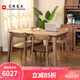 光明家具實木餐桌現(xiàn)代簡約白蠟?zāi)咀雷蛹矣貌蛷d家具桌椅組合4103 餐桌 一桌四椅