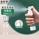 美膚語(yǔ)真空分裝瓶按壓式噴霧瓶50ml*2個(gè)化妝水小噴壺空瓶子 MF0471