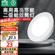 雷士（NVC） led筒燈超薄高亮大瓦數(shù)二級能效工廠天花板嵌入式背景裝飾燈 【5只裝】12W正白-孔12.5-13.5cm