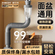 卓貝詩(shī)洗手盆下水管軟管排水管衛(wèi)生間洗手池下水道管子洗臉盆通用配件 【灰色】面盆下水管| 防臭防漏