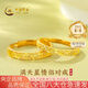 中國黃金（CHINA GOLD）黃金戒指女士足金滿天星情侶戒指一對七夕情人節(jié)禮物送女友老婆 【京速達(dá)】女戒金重約1.7g
