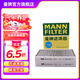 曼牌（MANNFILTER）CUK23014/2-2空調濾芯格適用新寶馬525/528/530Li寶馬6系7系