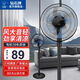 鉆石牌落地風(fēng)扇電風(fēng)扇落地扇搖頭定時(shí)家用多檔調速機械/遙控風(fēng)扇強勁大風(fēng)力搖頭定時(shí) 14英寸機械款