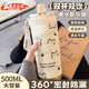 OIMG水杯保溫杯女款水杯女生杯子水杯高顏值ins學(xué)生新款316不銹鋼保溫 線(xiàn)條貓咪水杯500ML【帶掛繩】