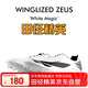 田徑精英天賜之翼：宙斯 釘鞋田徑比賽訓練專業(yè)短跑釘鞋 魔法白39