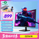 泰坦軍團27英寸 2K 180Hz 1500R曲面屏 電競顯示器 HVA快速1ms（GTG）帶背光燈 液晶屏幕電腦顯示屏C27A1R 