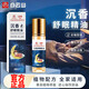 白云山星群沉香舒眠精油植物草本萃取正品官方店旗艦薰衣草天竺葵睡眠精油 1瓶*10ml