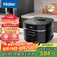 海爾（Haier）電飯煲 【國家補貼】1300W全息彩屏 IH電磁加熱 鐵釜內(nèi)膽4-5個人4L微壓家用智能電飯鍋HRC-I44XB