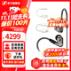 森海塞爾IE600 IE900有線(xiàn)耳機旗艦級HiFi音樂(lè )高保真動(dòng)圈塞子入耳式耳掛耳塞套裝送男朋友中秋節國慶節禮物 IE600+蘋(píng)果/Type-c轉接線(xiàn)【需聯(lián)系客服】