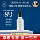 皙之密洗面奶防曬霜5號旗艦正品a6號9號8號全美世界護(hù)膚品套裝眼霜駐顏面膜奇麗纖 8#舒緩凈澈精華液30ml