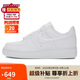 耐克NIKE板鞋女空軍一號(hào)小白鞋 AIR FORCE 1 運(yùn)動(dòng)鞋 HF2014-100白36.5