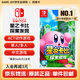 任天堂（Nintendo） Switch 游戲卡帶NS Oled掌機游戲卡游戲軟件全新原裝海外通用版 星之卡比 探索發(fā)現(xiàn) 3D 中文
