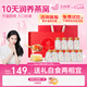 艾尚燕即食燕窩禮盒75g*10瓶 禮品補品送長(cháng)輩 孕婦營(yíng)養品送媽媽生日禮物