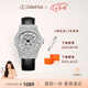 Davena【鞠婧祎同款】蒂瑋娜五芒星手表女滿天星輕奢手表生日禮物送女友 【SF】銀色黑帶-甄橙禮盒+手鐲