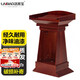 洛來(lái)寶主席臺(tái)會(huì)議演講臺(tái)桌發(fā)言臺(tái)培訓(xùn)臺(tái)迎賓臺(tái)操作臺(tái)x
