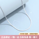 TTMIX鉑金四方蛇骨項鏈女PT950白金素鏈輕奢小眾鎖骨頸鏈 3.5-3.7g 43cm 粗0.7mm