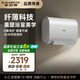 史密斯（A.O.SMITH）佳尼特60升國家補貼電熱水器 超薄雙膽扁桶 金圭特護 3kW速熱 遙控 CTE-60HJD 【銀河】時尚款