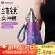 BEMEGA英國純鈦保溫杯女士高顏值2025新款大容量鈦杯吸管水杯子生日禮物 幻彩綺紫【雙層抗菌純鈦】