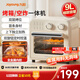 九陽(yáng)（Joyoung）電烤箱空氣炸鍋家用多功能9L精準定時(shí)控溫專(zhuān)業(yè)烘焙易操作烘烤面包家用 KX10-VA180