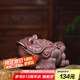 藏壺天下 紫砂金蟾茶寵擺件茶具茶玩功夫宜興茶道獨(dú)角手工可養(yǎng)蟾蜍