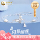 中國(guó)黃金（CHINA GOLD）蝴蝶999足銀手鏈女士輕奢高級(jí)感首飾七夕情人節(jié)禮物送女朋友老婆 足銀閃耀蝴蝶手鏈【品牌禮盒】