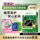 溫雅染發(fā)膏植物精華染發(fā)劑自己染無(wú)氨黑茶蓋白發(fā)發(fā)焗油膏男女通用 黑茶色 （贈(zèng)3袋洗護(hù)貼心組合） 總80ml（40ml*2）