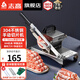 志高（CHIGO）切肉片機(jī) 切肉機(jī)家用商用304不銹鋼小型手動(dòng)切牛羊肉卷切片神器涮火鍋凍肉肥牛薄片切片機(jī)刨肉機(jī) 【升級(jí)款】304機(jī)身丨刀片*2-送凍肉袋*20