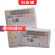 中學(xué)生時事政治報七年級訂閱 2025年9月起訂 1年共48期 報紙報刊 提高辦報質(zhì)量 竭誠滿足讀者需求為念 新聞時事政治書籍期刊雜志訂閱 雜志鋪 每月快遞