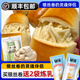 大橋道銀絲卷花卷饅頭速凍面點(diǎn)半成品兒童早餐食品面食包子天津特產(chǎn)面點(diǎn) 銀絲卷300g*5袋+煉乳12g*5袋 順豐(京津冀隔日達)