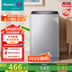 海信（Hisense）波輪洗衣機(jī)全自動(dòng)4.5公斤小型洗衣機(jī)健康家用租房宿舍神器迷你嬰兒洗 HB45D128以舊換新國(guó)家補(bǔ)貼