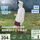蕉下（beneunder）防曬衣女寬松百搭防紫外線出行AL417霜奶白均碼加大