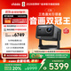 Vidda C3S 海信4K超高清純?nèi)す馔队皟x家用投影機(jī) 無損光學(xué)變焦+哈曼JBL專業(yè)音響 智能家庭影院辦公