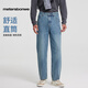 美特斯邦威牛仔褲男士2025秋季新款寬松舒適復古直筒顯瘦通勤褲