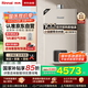 林內(nèi)（Rinnai）【小蠻腰零冷水版】16升燃?xì)鉄崴?【家電國家補(bǔ)貼15%】即開即熱即恒溫16GD61R（JSQ31-GD61R）