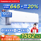 長虹（CHANGHONG）空調(diào)大1.5匹超一級省電熊貓懶家用變頻空調(diào)掛機(jī)家電國家補(bǔ)貼臥室KFR-35GW/ZDCSW1+RA(PR)以舊換新