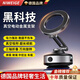 尼微格德國(guó)車載手機(jī)支架2025新款磁吸手機(jī)導(dǎo)航支架汽車通用magsafe真空吸附三軸折疊萬(wàn)能通用架導(dǎo)航專用 【深空灰】全電動(dòng)真空吸附 雙層強(qiáng)磁 三軸隨心調(diào)節(jié) 穩(wěn)固狂抖不掉  任意360°旋轉(zhuǎn)